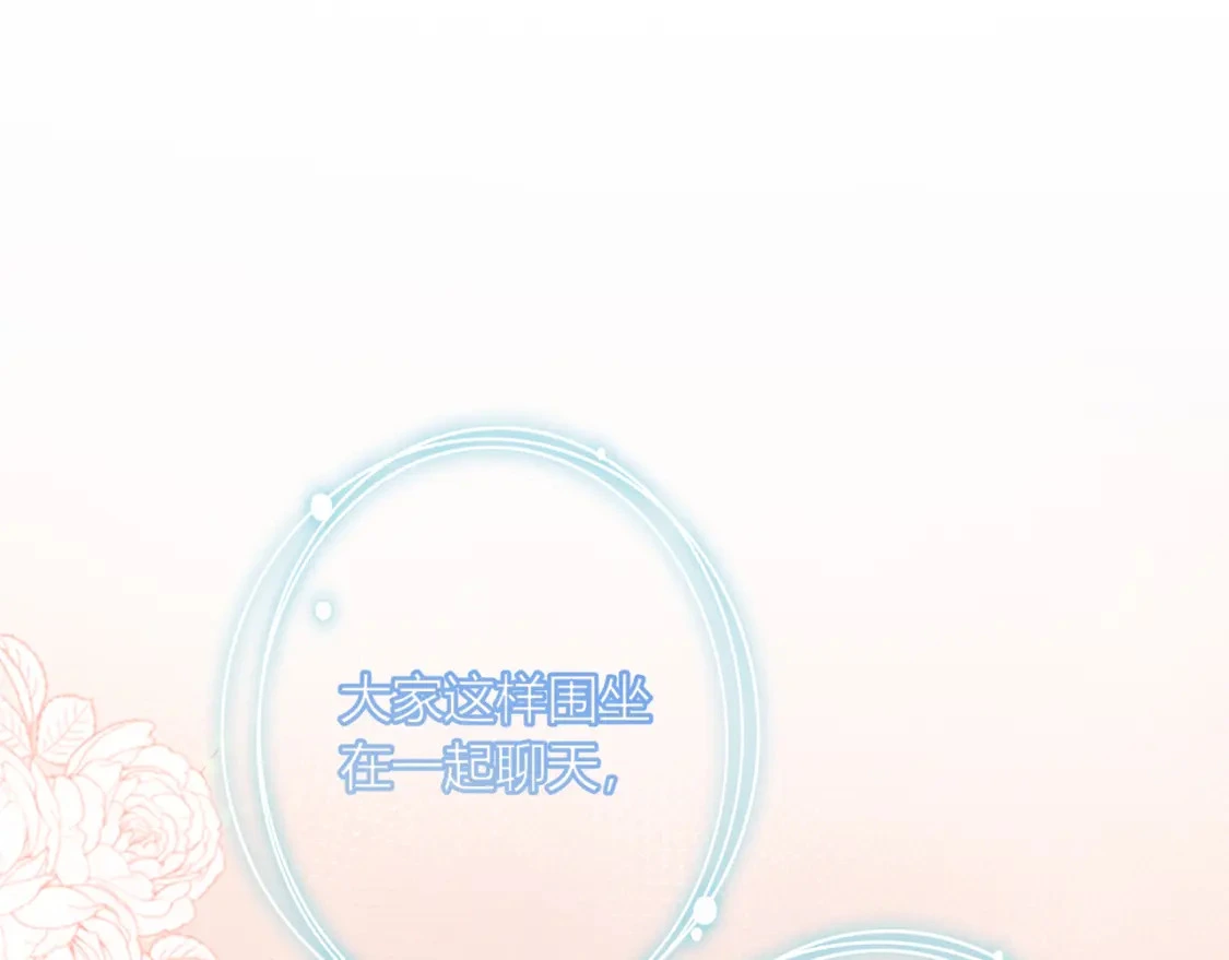 第37话 目的45
