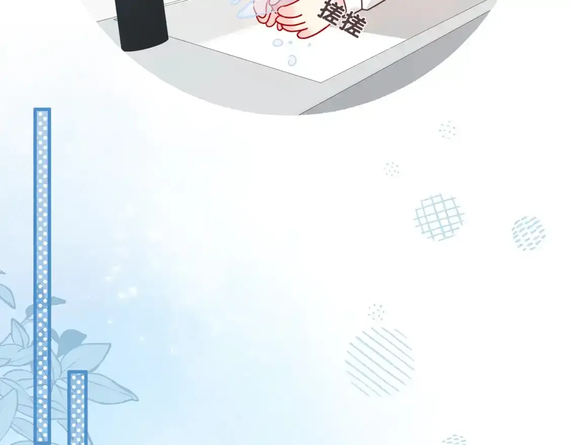 第1话  故意53