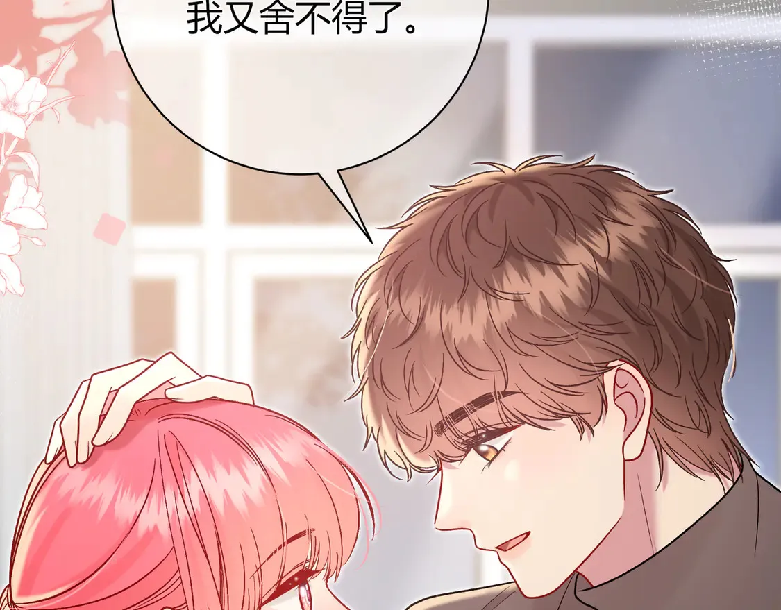 第31话 重新开始25
