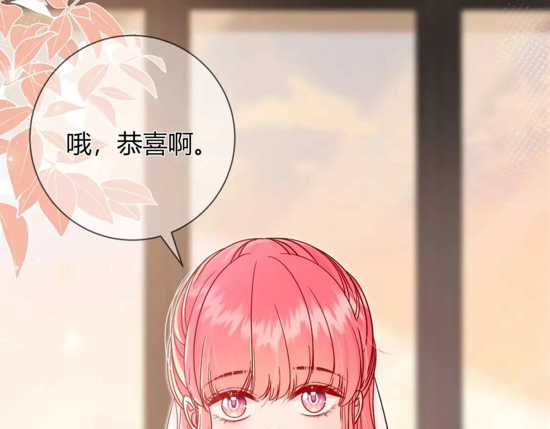 第29话 可以再见一面么？68
