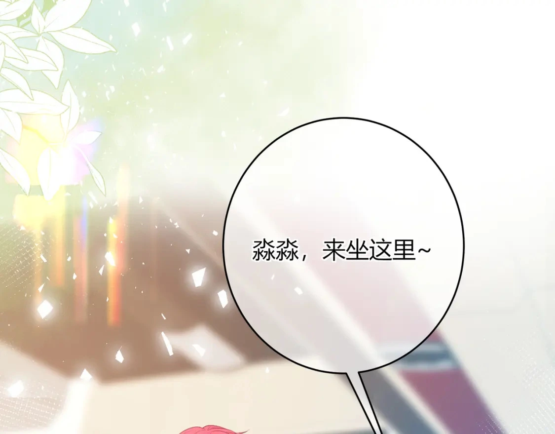 第34话 去郊游9