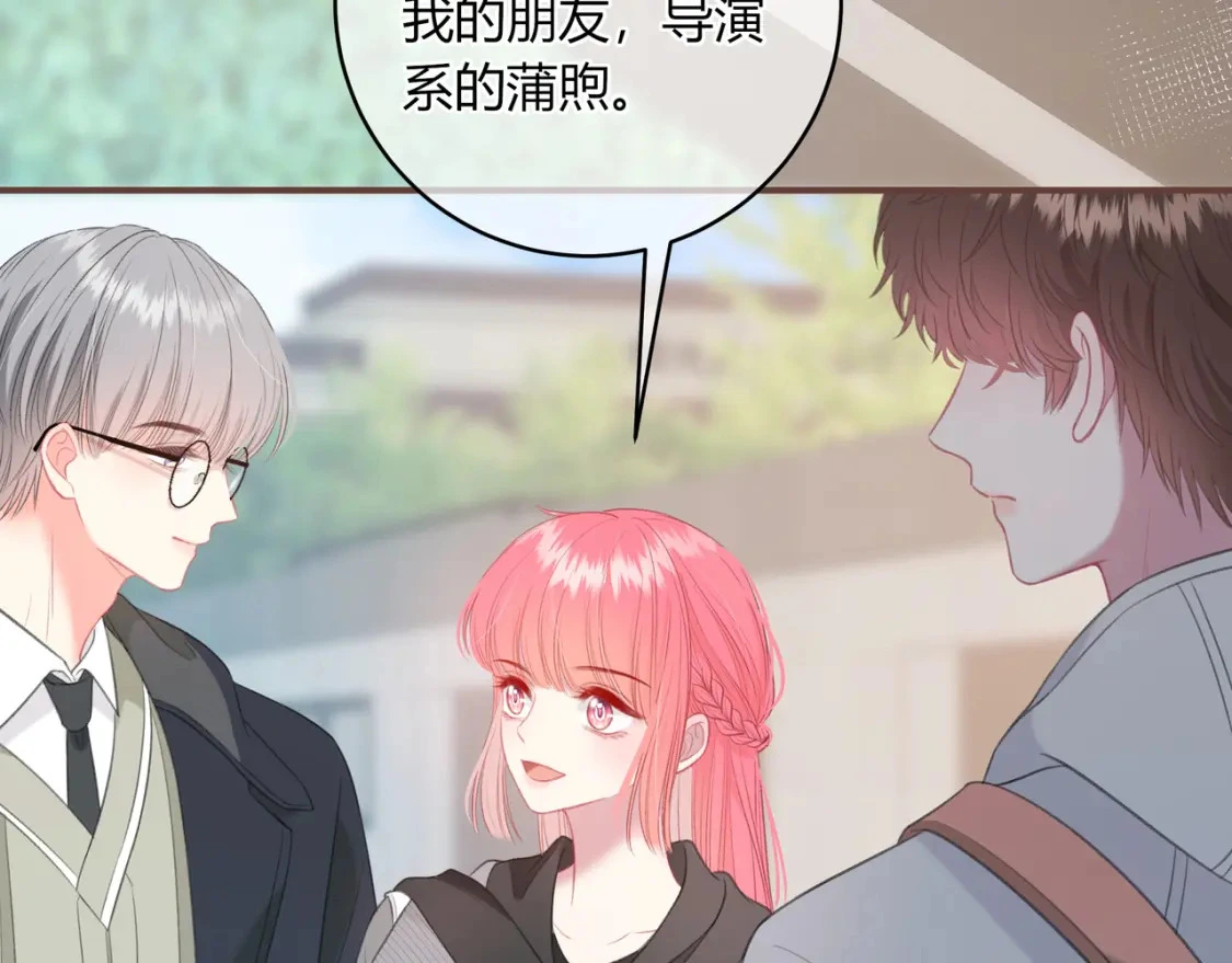 第33话 我也去16