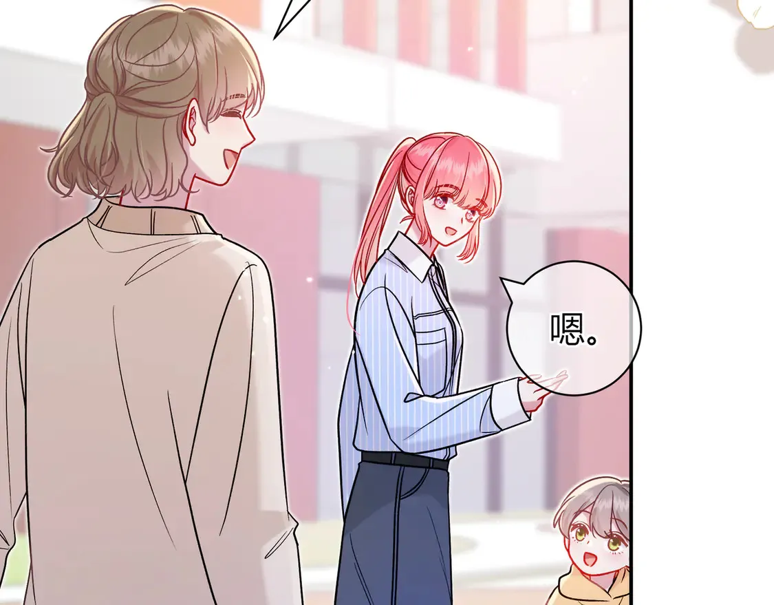 第33话 支持73