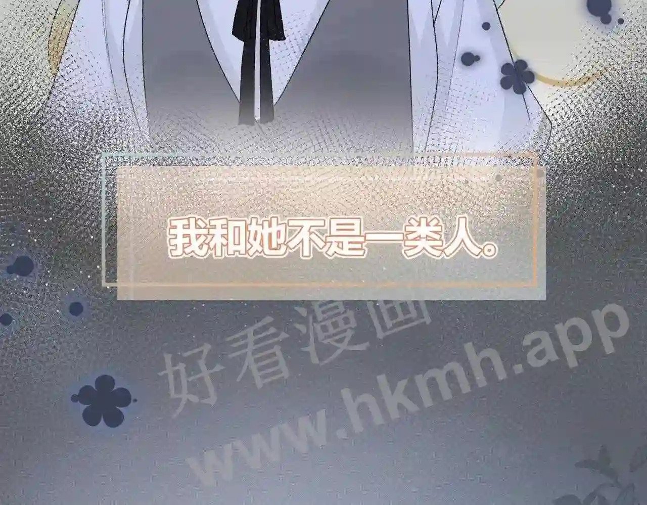 第10话 如果见到你39