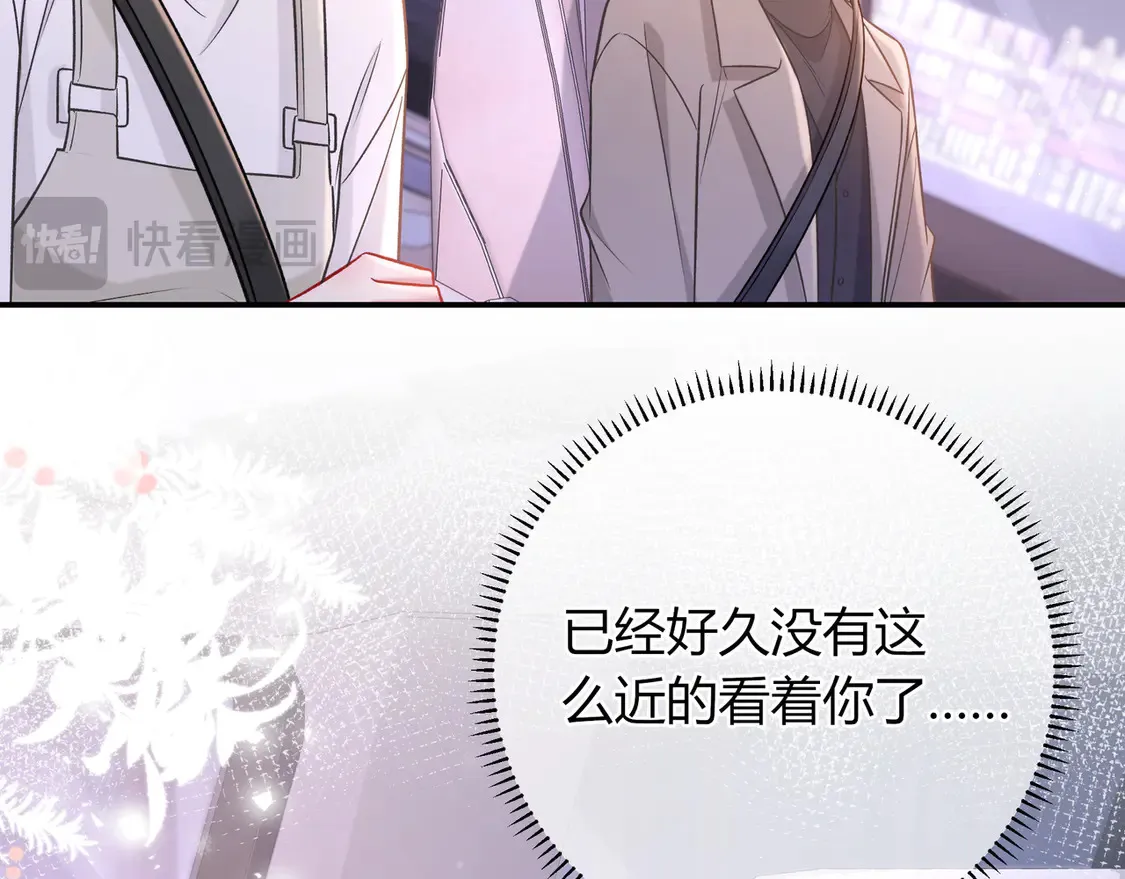 第31话 重新开始71