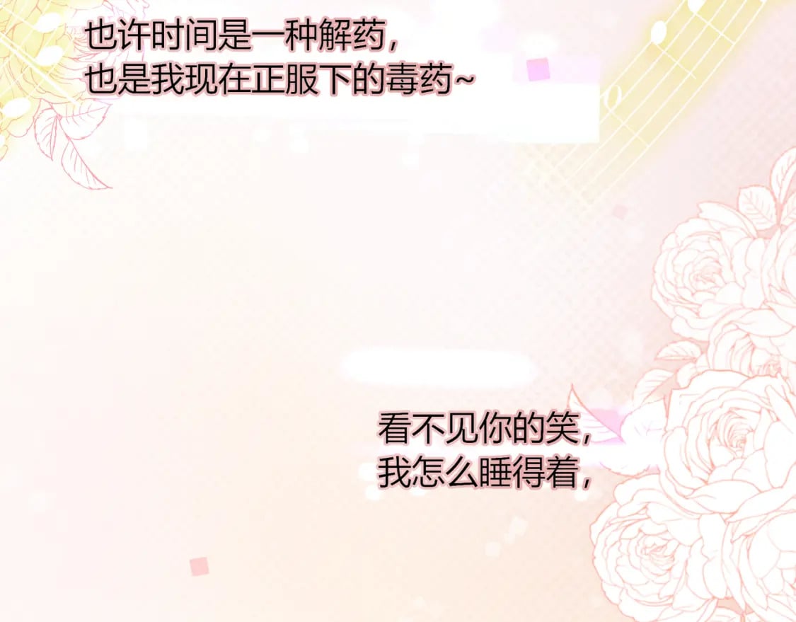 第25话 唱歌65