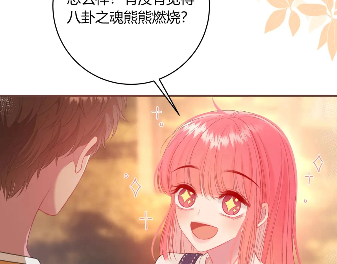 第36话 为了你……22