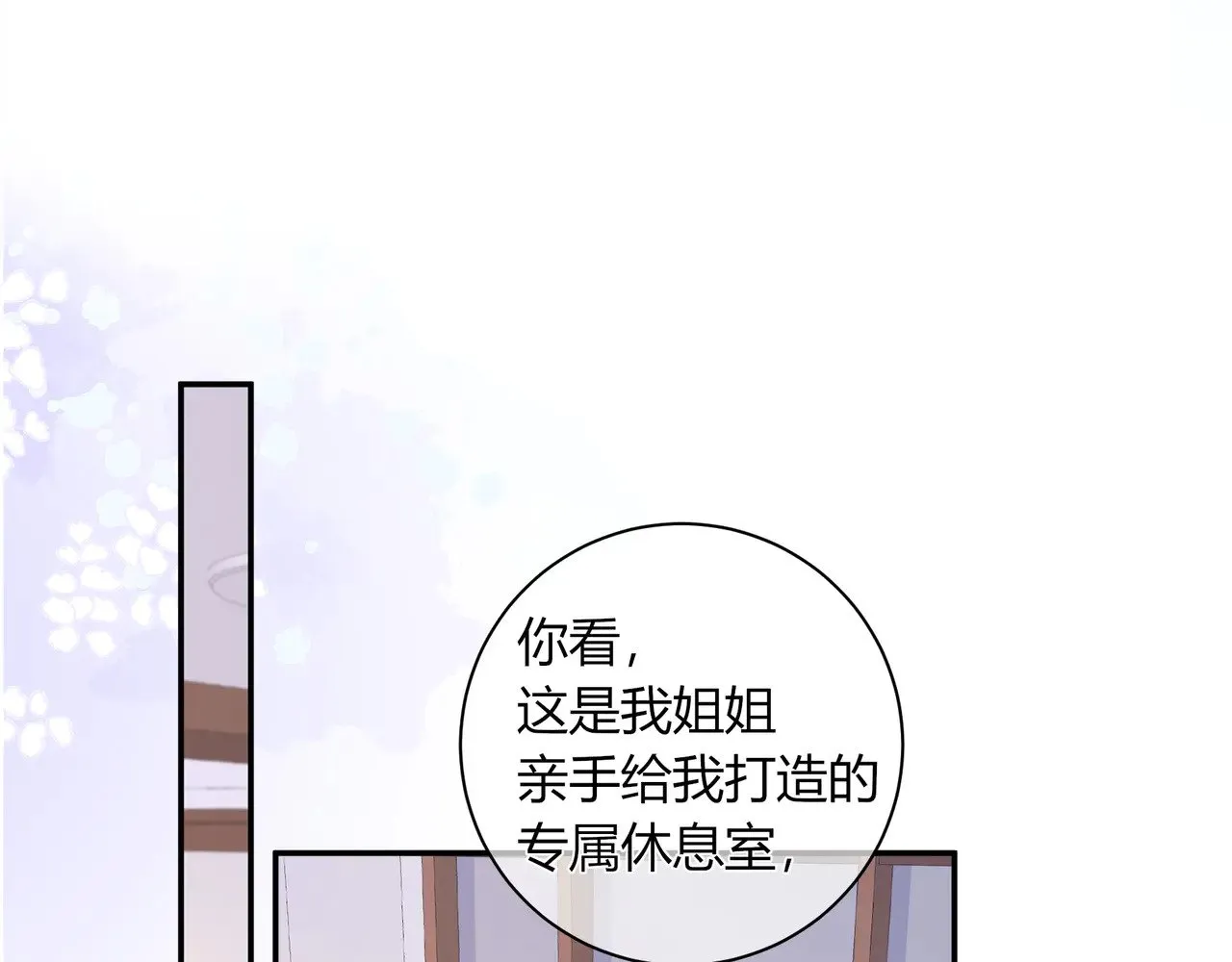 第42话 维护5