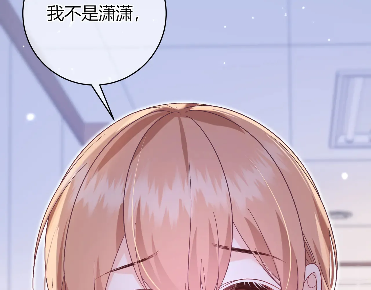 第39话 保护78