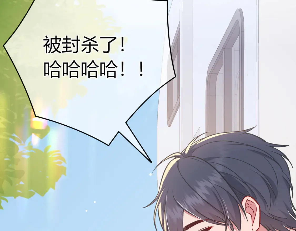 第37话 惹麻烦88