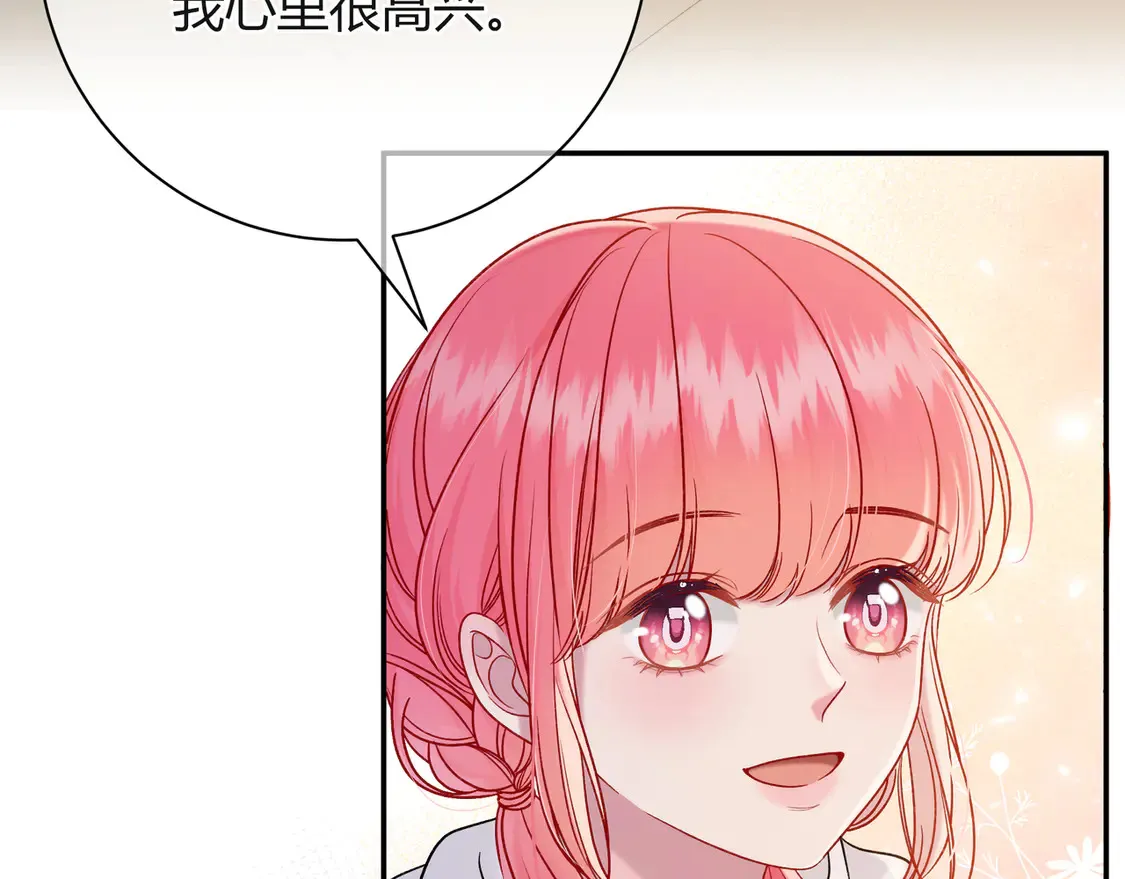 第38话 维护39