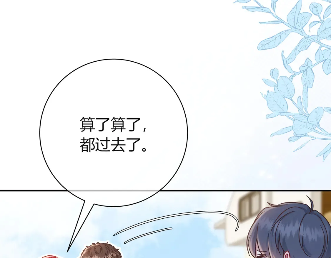 第38话 维护31