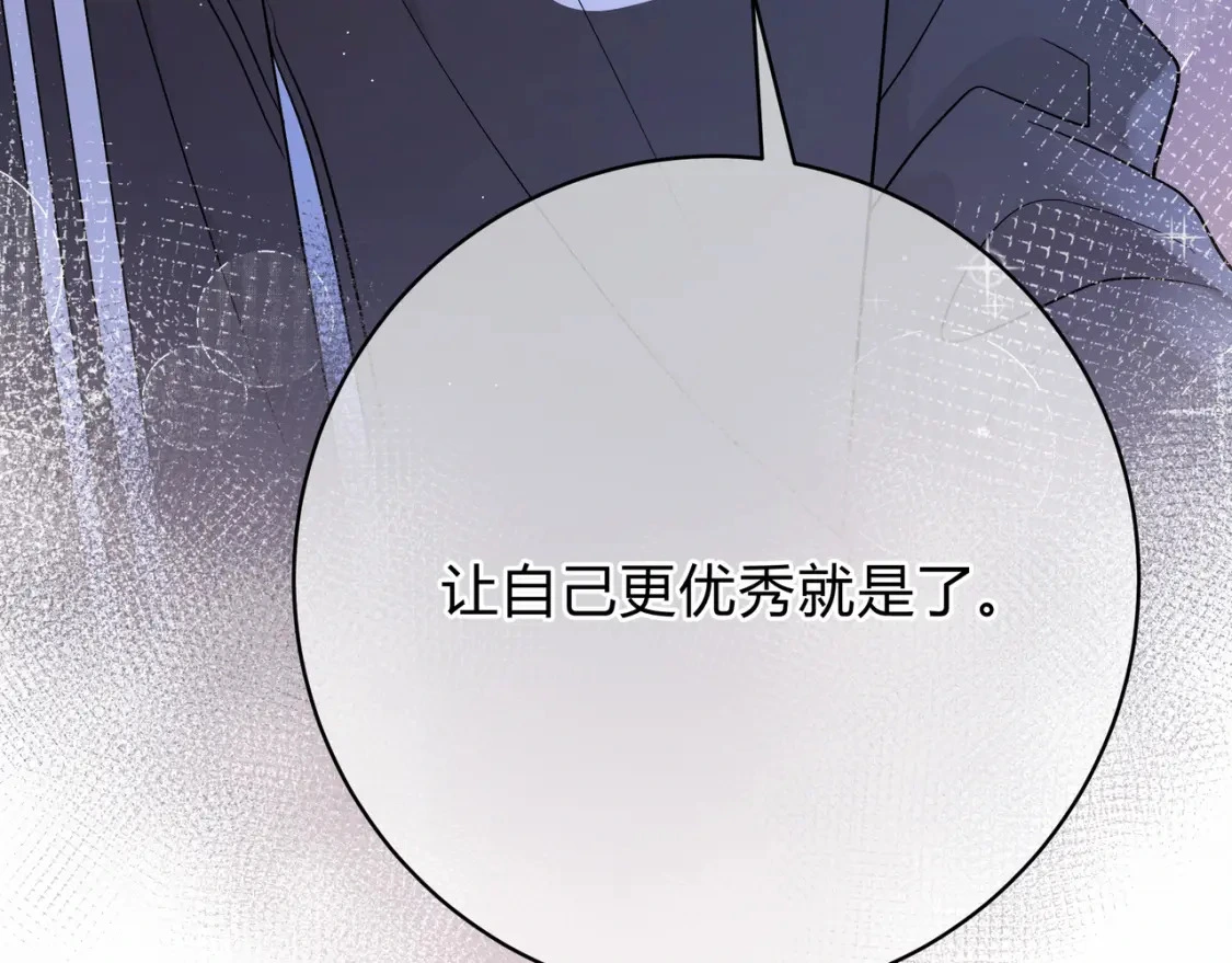 第10话 还好青春有你117