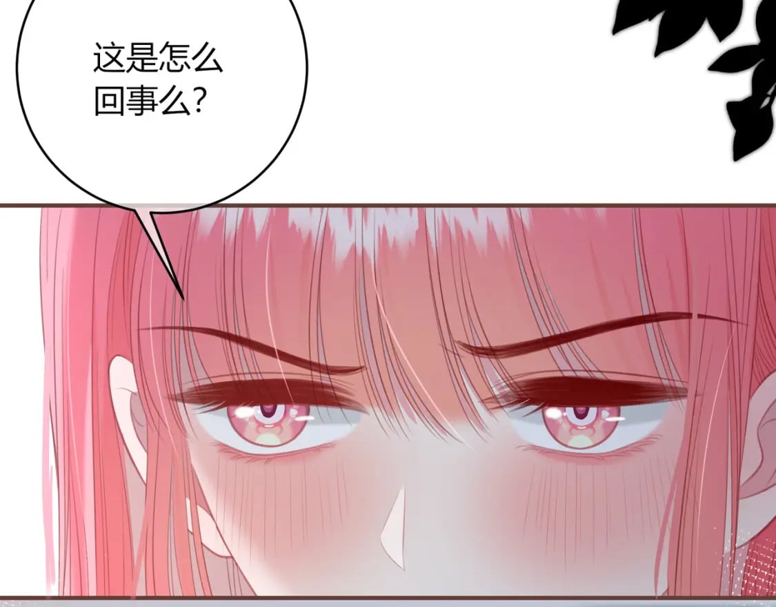 第27话 置顶87