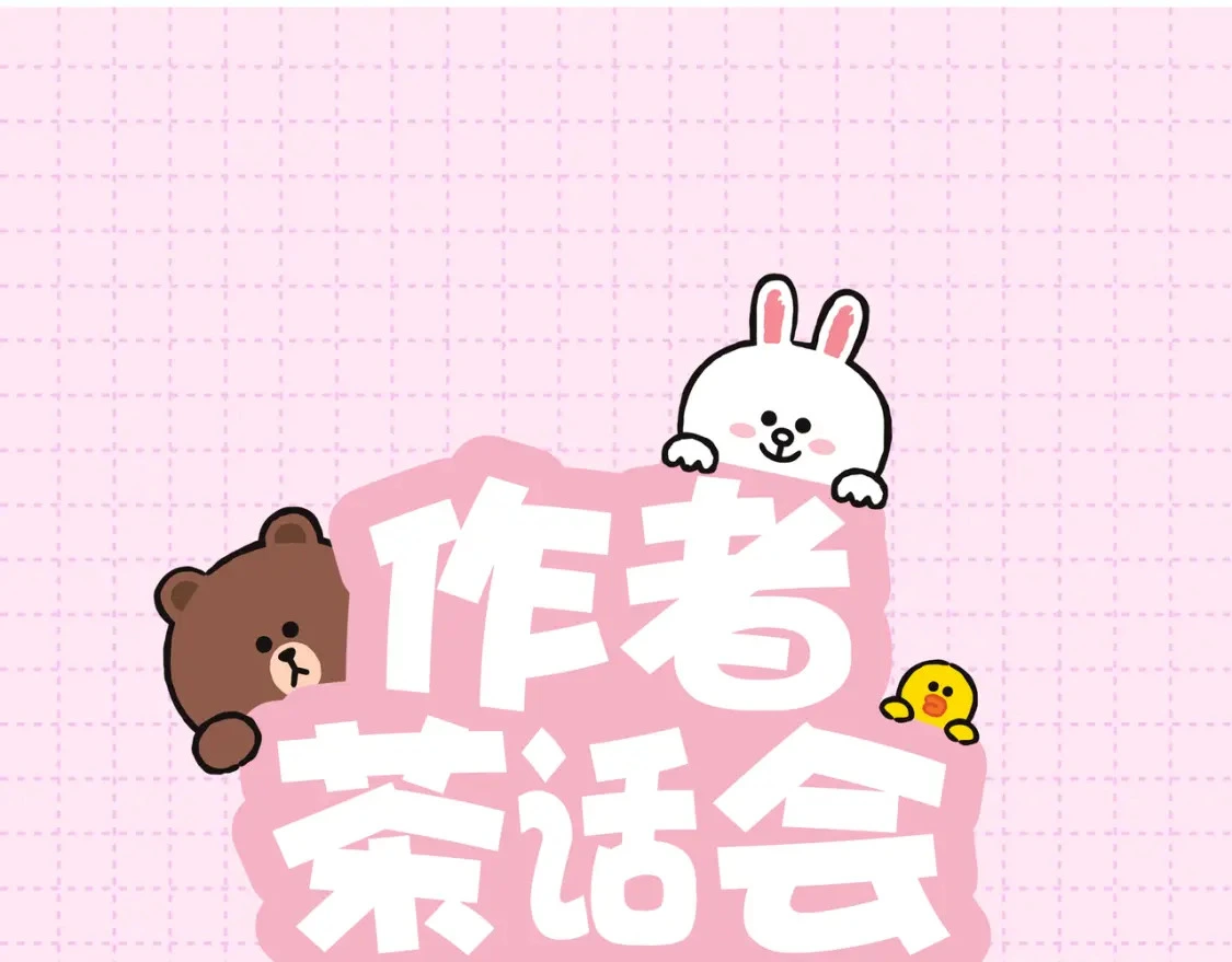 作者茶话会0