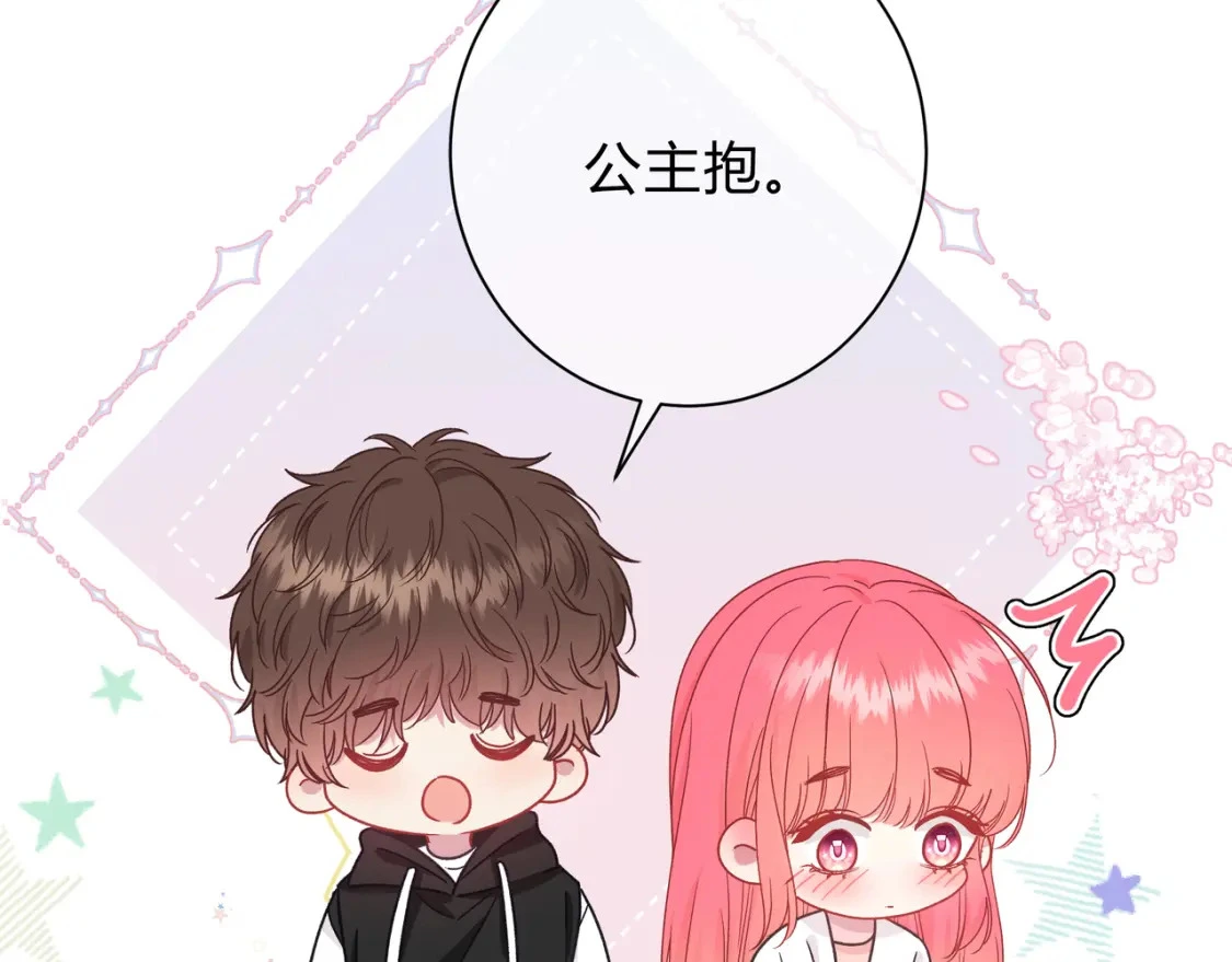 第5话 温柔122