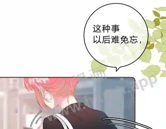 第1话 重要的日子26