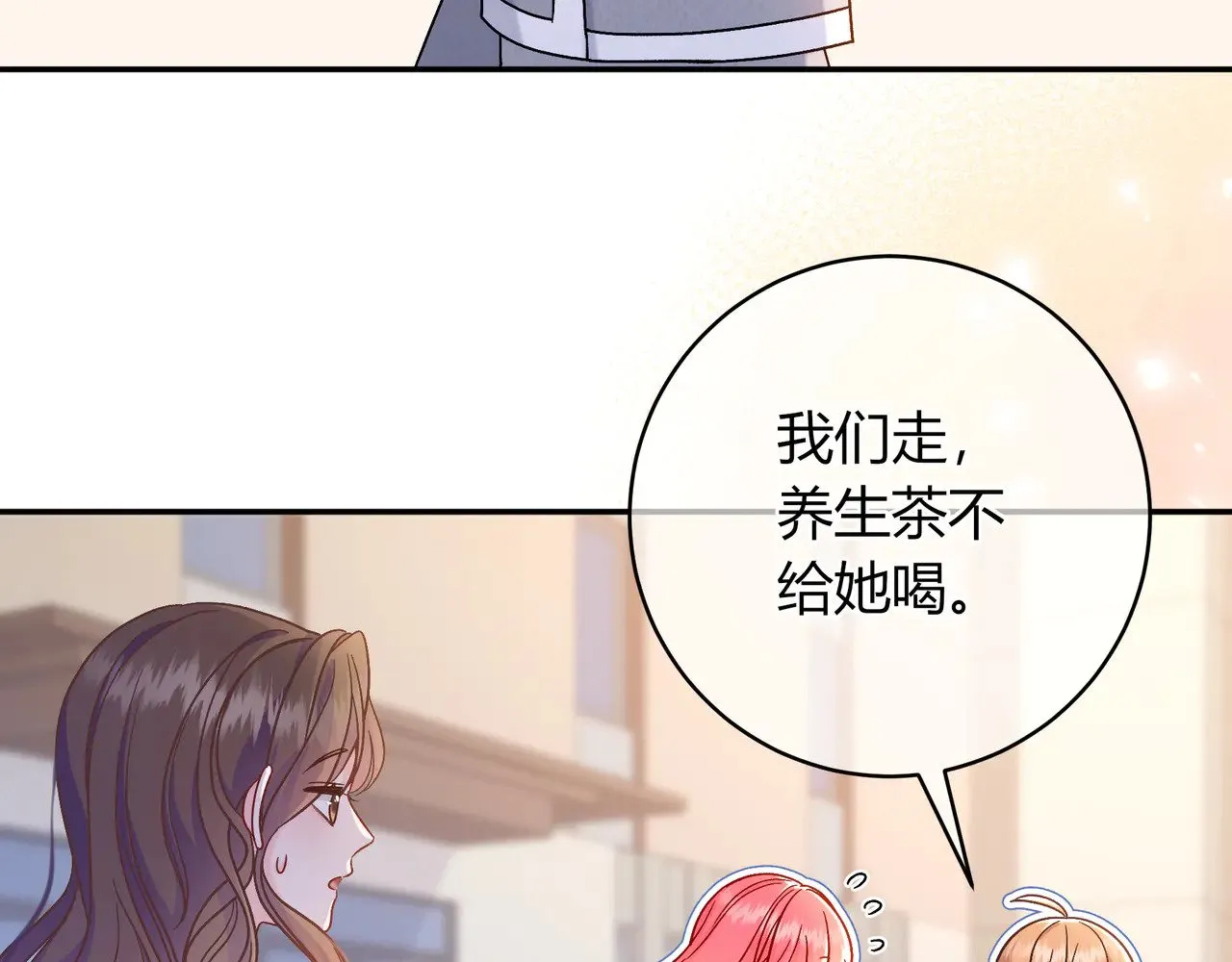 第42话 维护46
