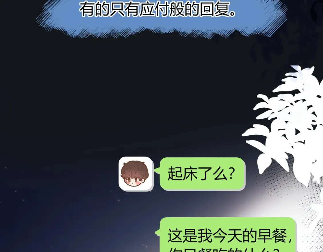 第26话 后台69