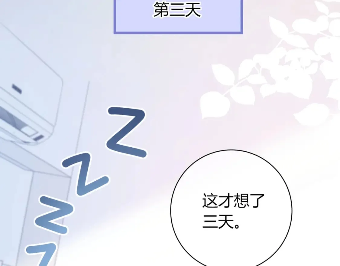 第21话 别离121
