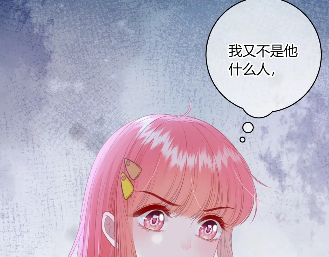 第43话 解释22