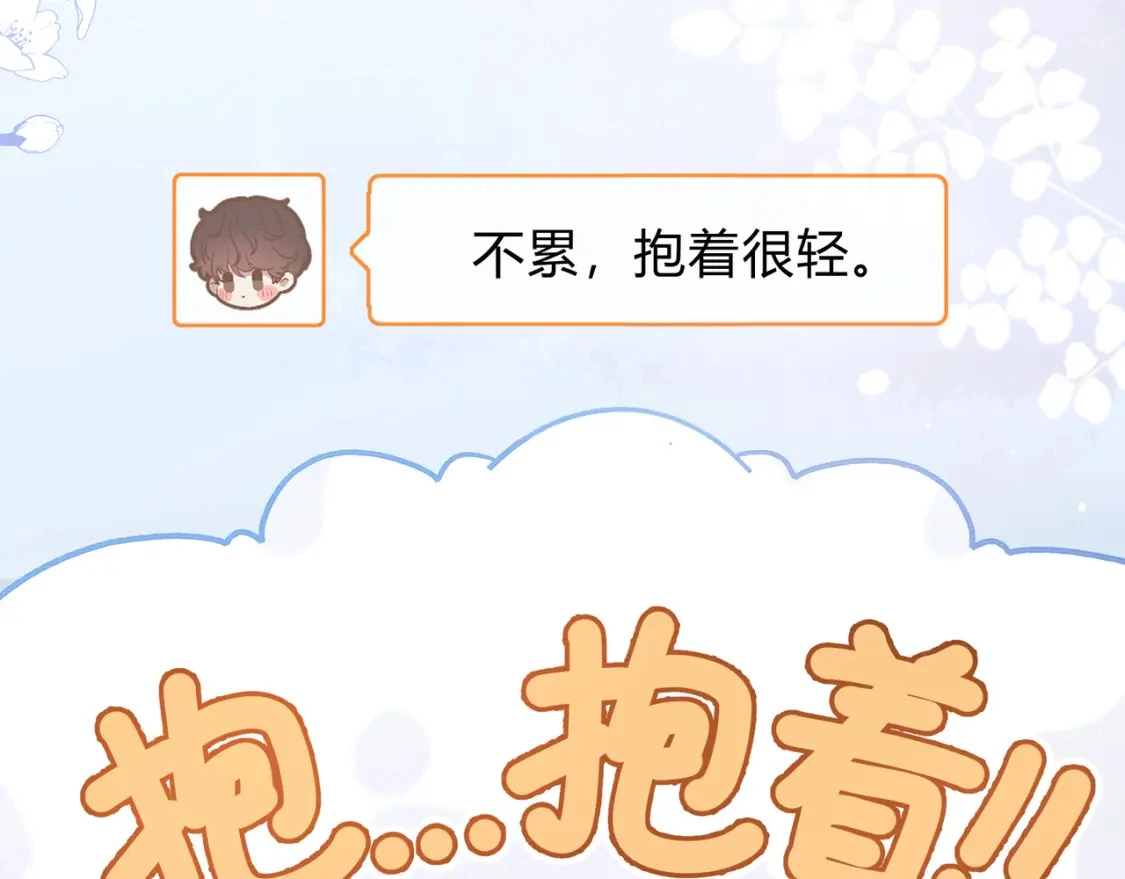 第5话 温柔115
