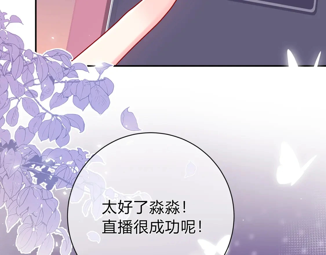 第11话 直播92
