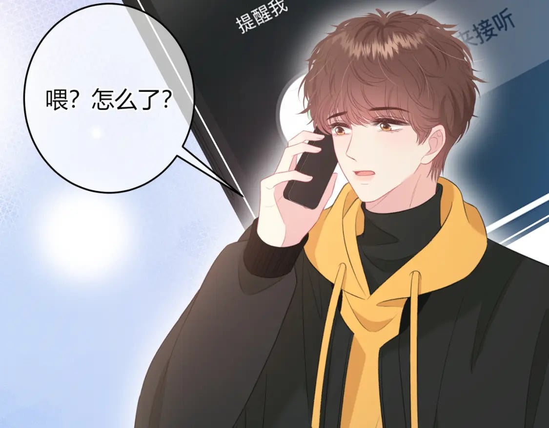 第23话 说不出口的话77