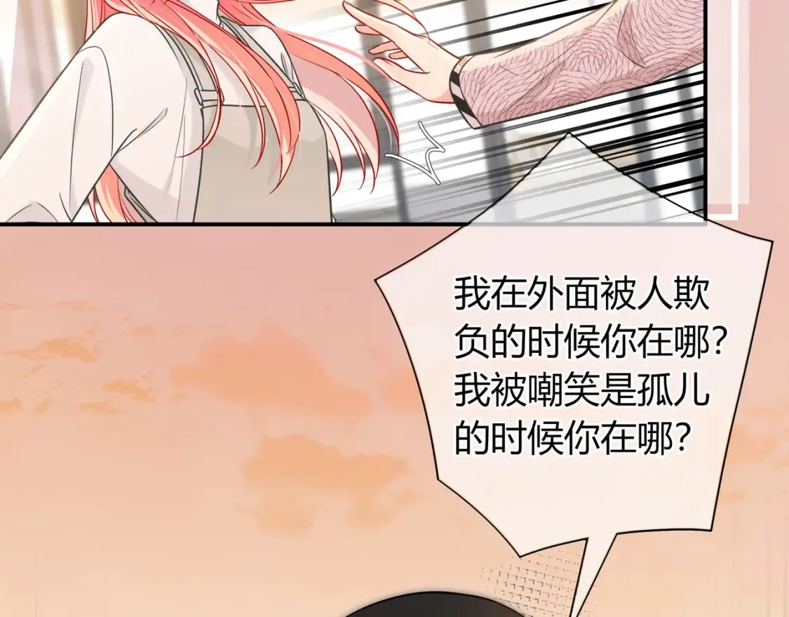 第30话 妹妹34