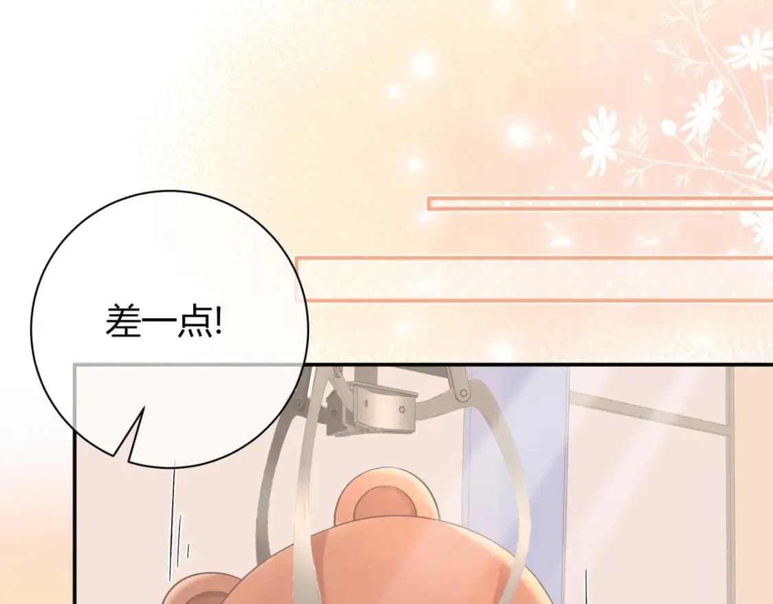 第21话 别离30