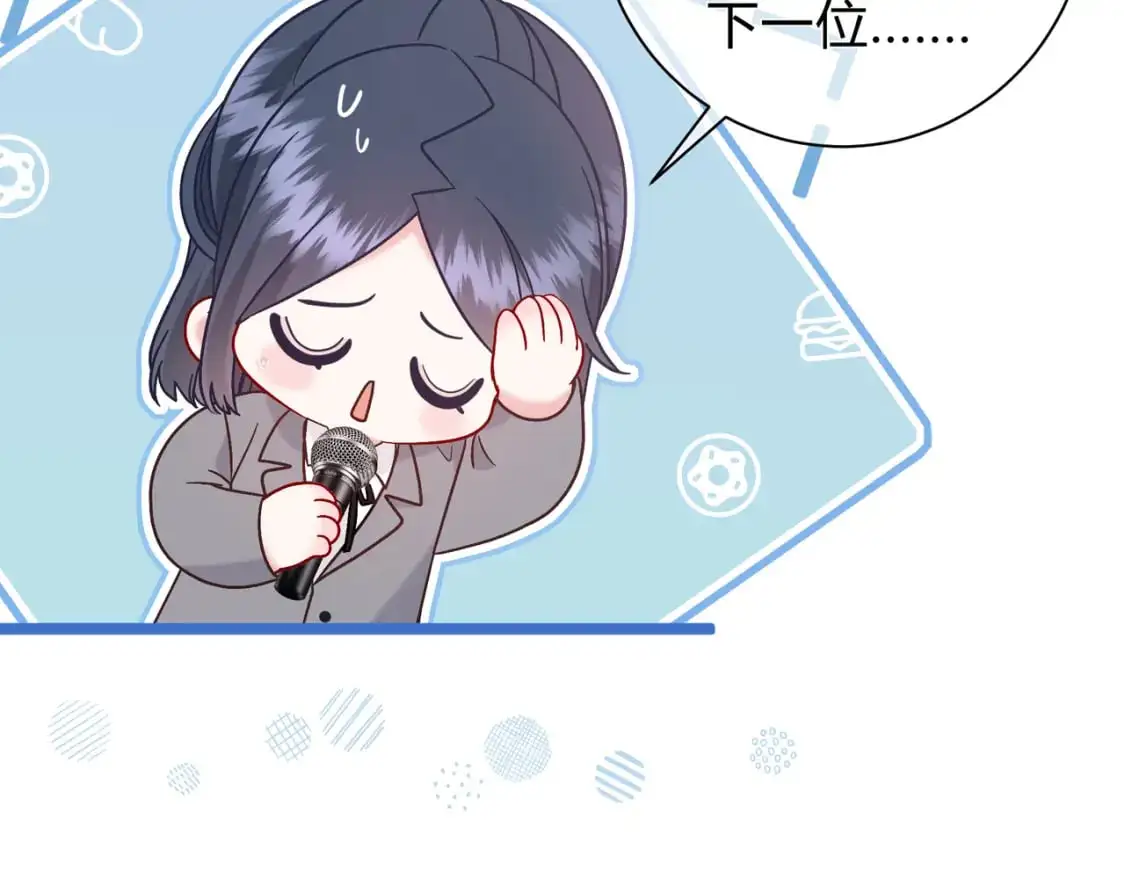 第18话 告白116