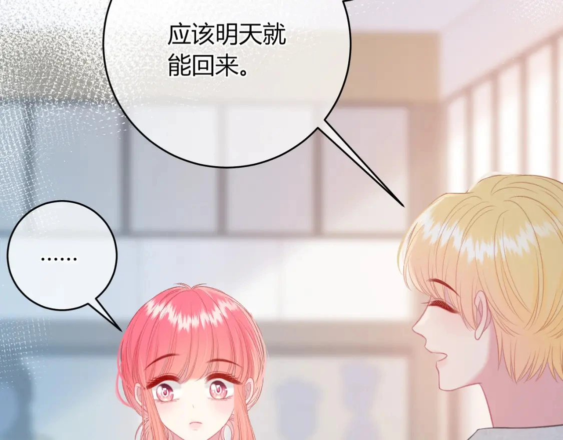第49话 真的是误会？40