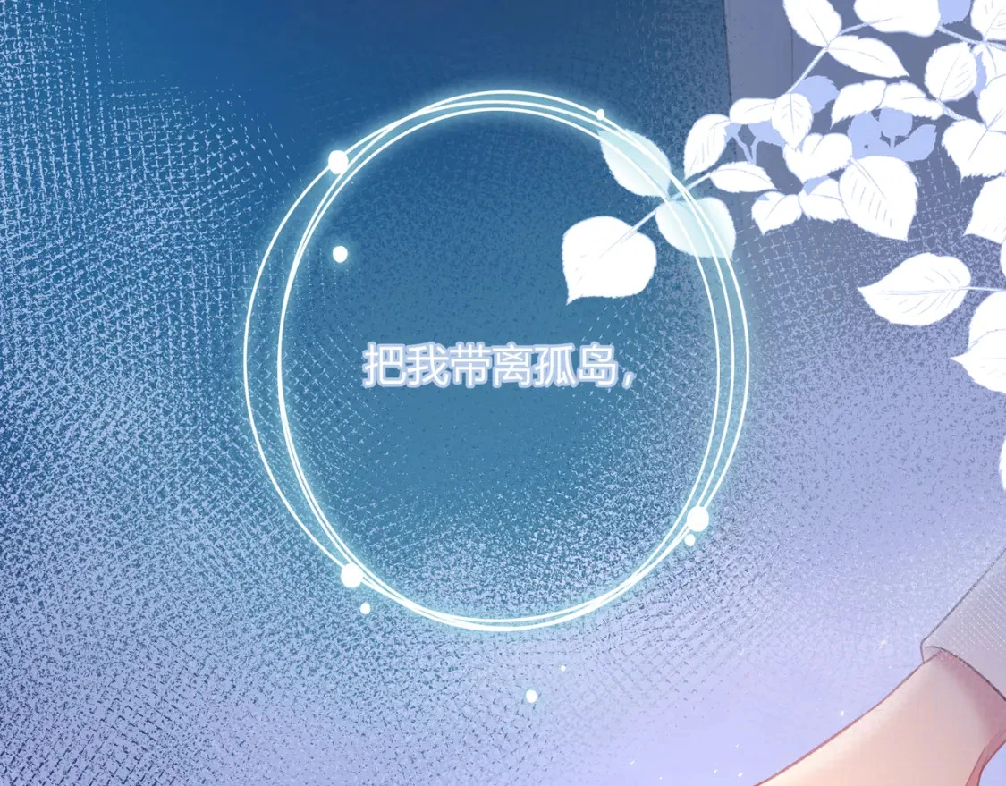 第37话 目的59