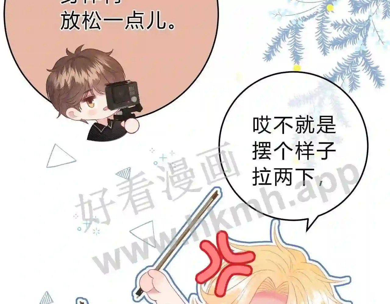 第3话 唱歌50