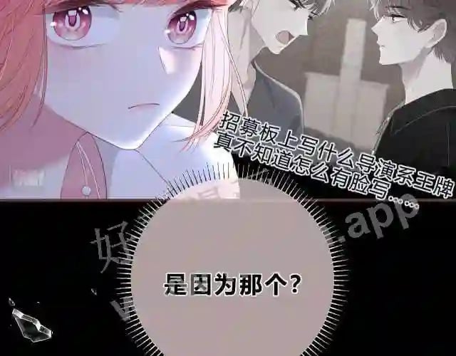 第4话 正面回答94