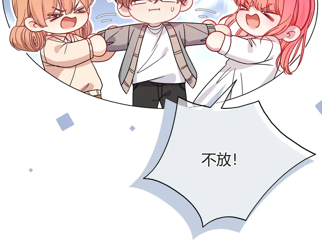 第38话 维护99