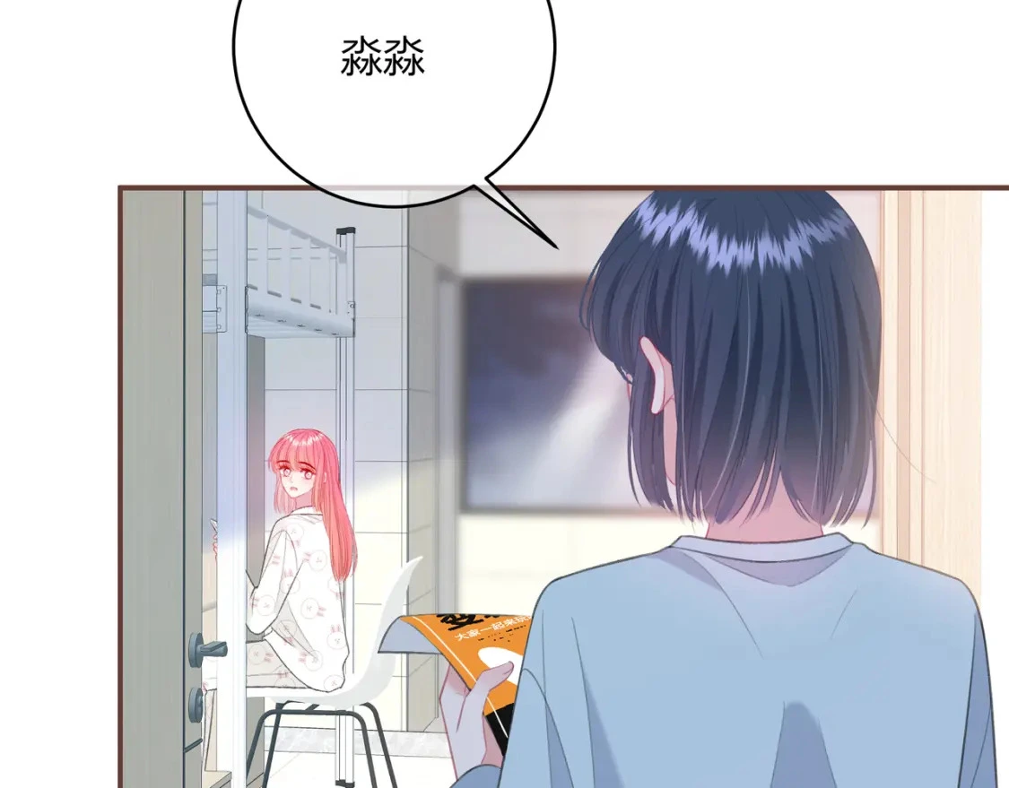 第44话 表白74