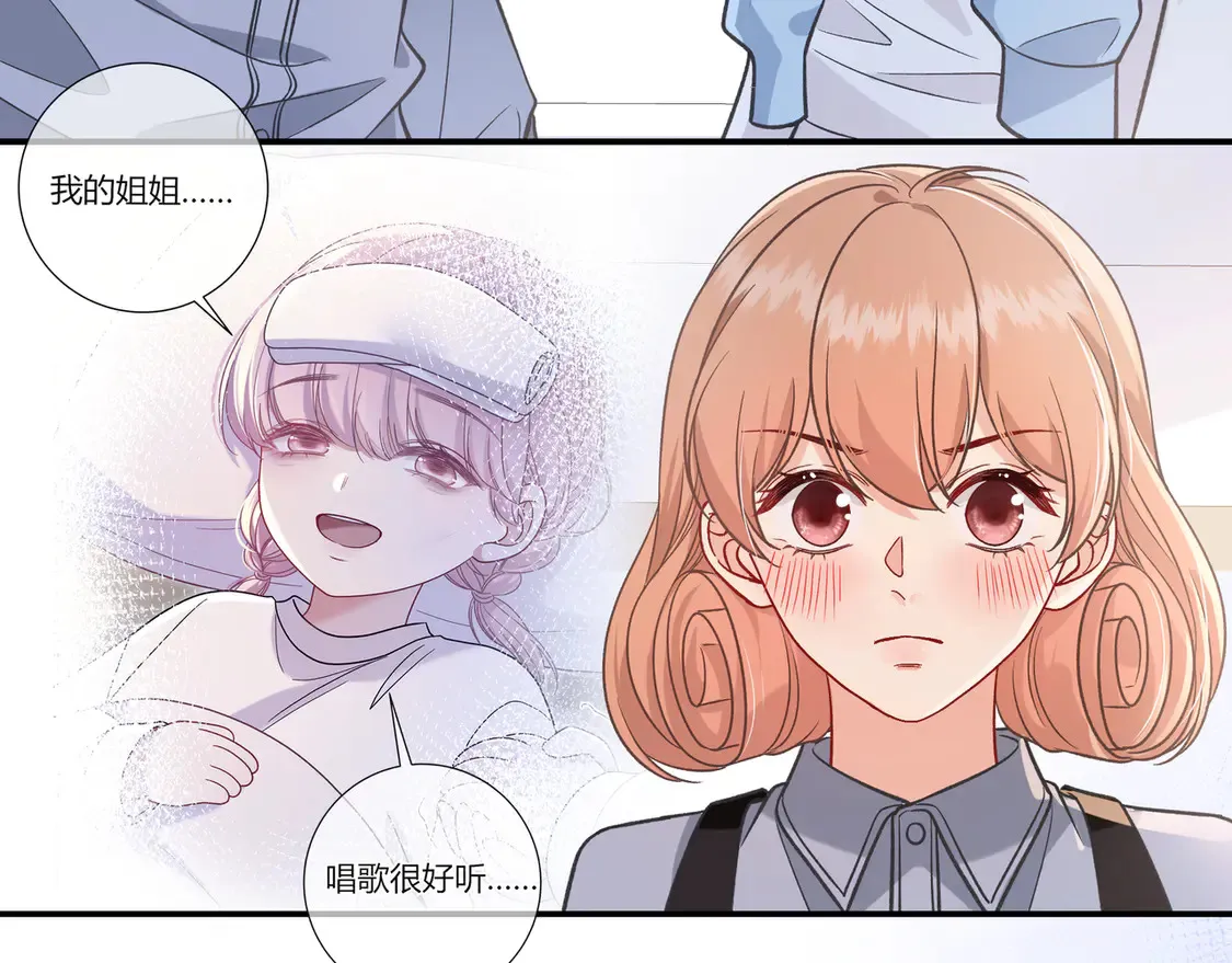 第38话 维护45