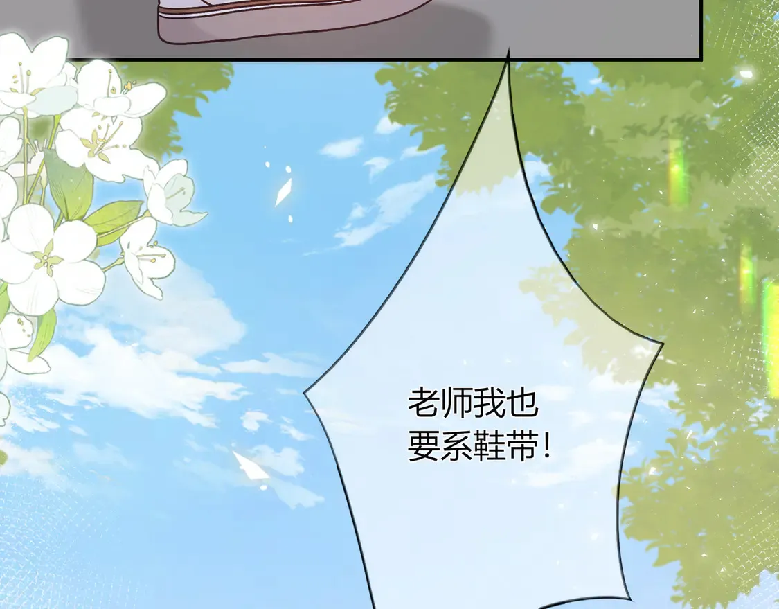 第32话 看着你70