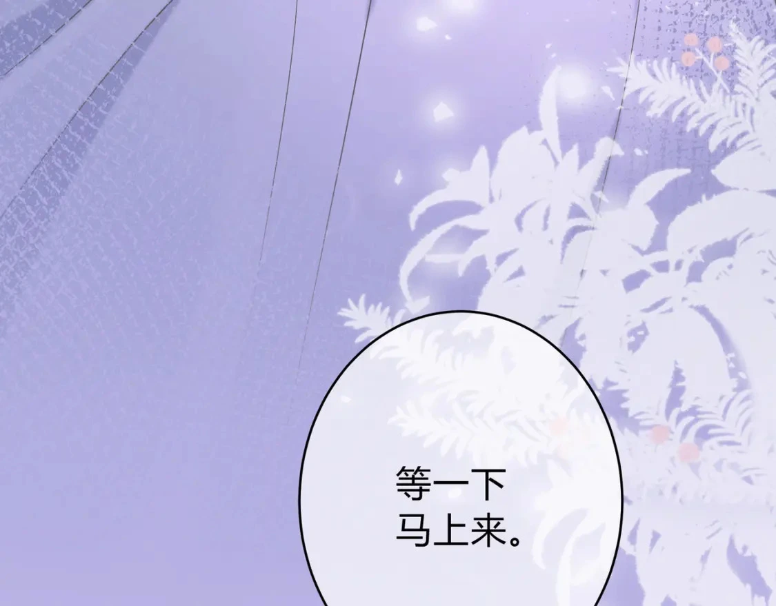 第5话 温柔15
