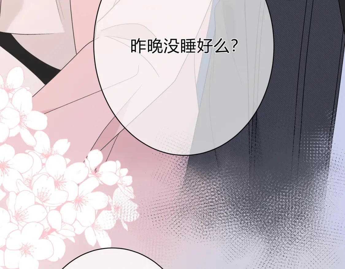 第3话 独自远行62