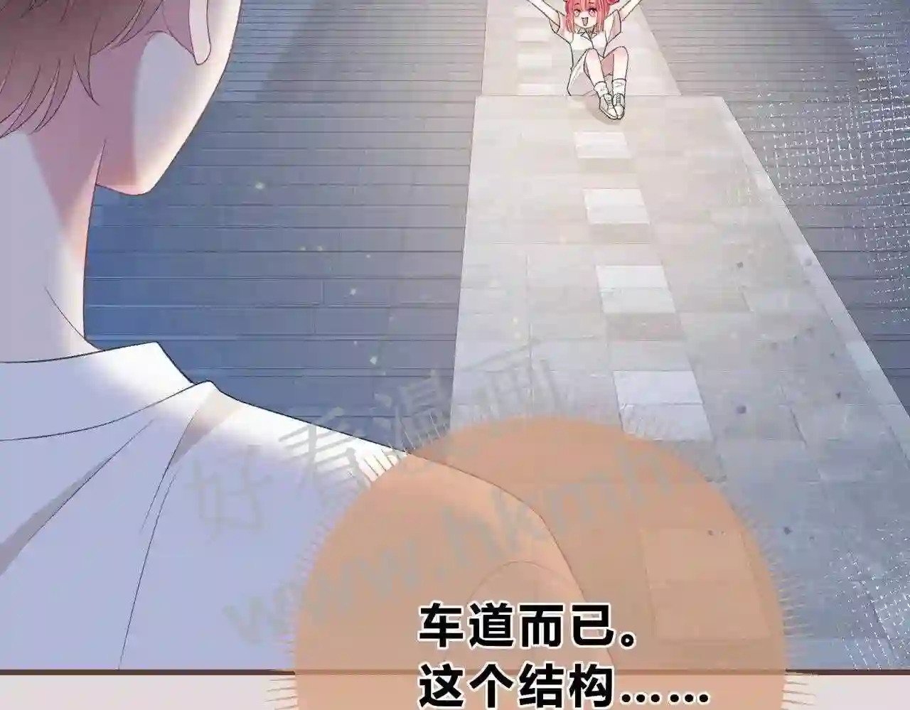 第5话 屏蔽是因为讨厌?30