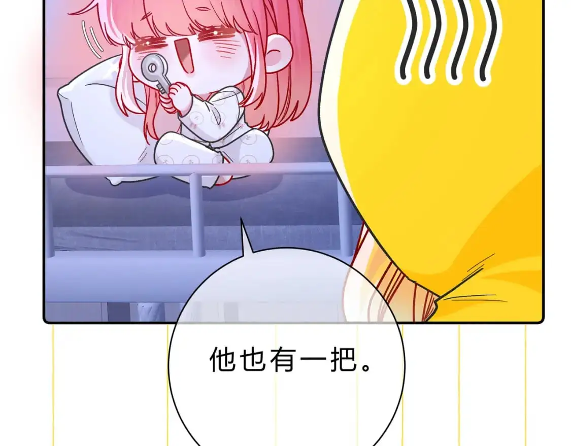 第15话 超人116