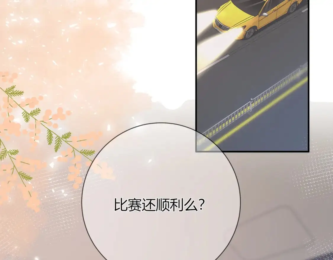第18话 告白7