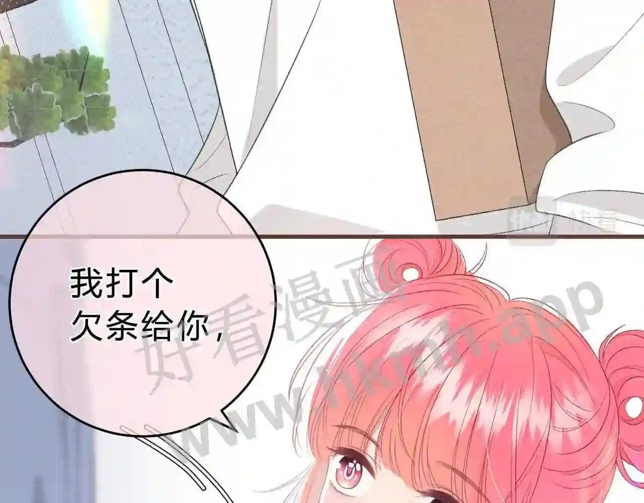 第2话 债主52