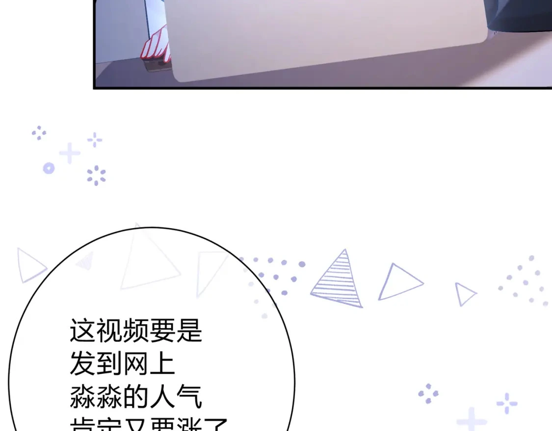 第10话 还好青春有你107