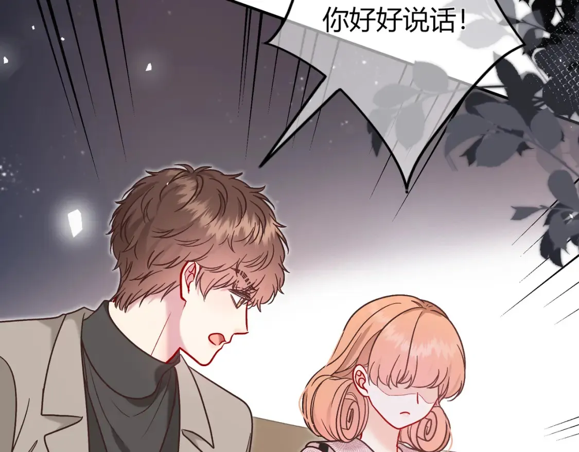 第29话 可以再见一面么？86
