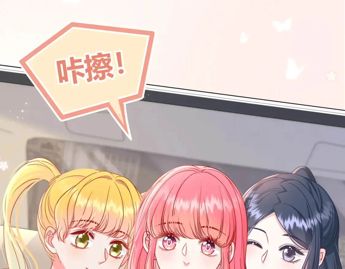 第23话 网爆70
