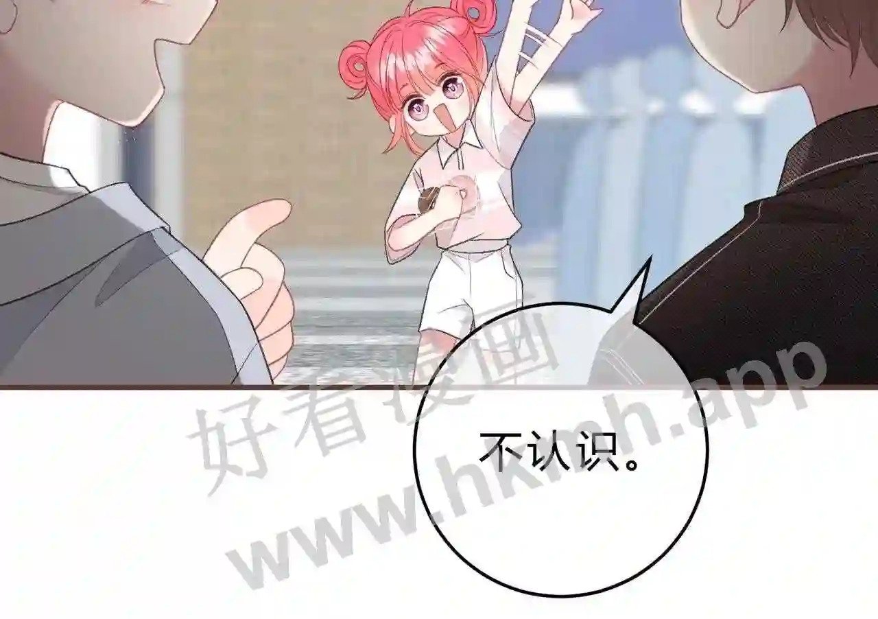 第3话 唱歌28