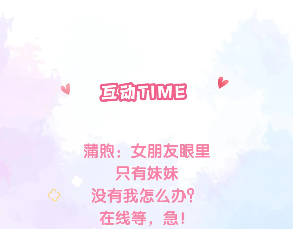 第34话 姐姐114